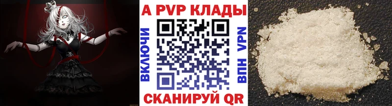 Как найти закладки Ржев Галлюциногенные грибы  Мефедрон  A-PVP  ТГК  КОКАИН  ГАШИШ 