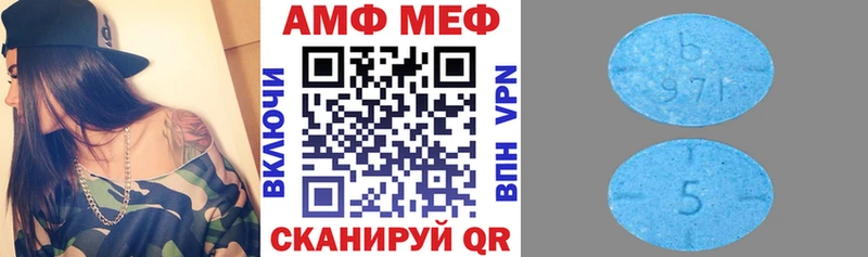 АМФЕТАМИН 98% Ржев