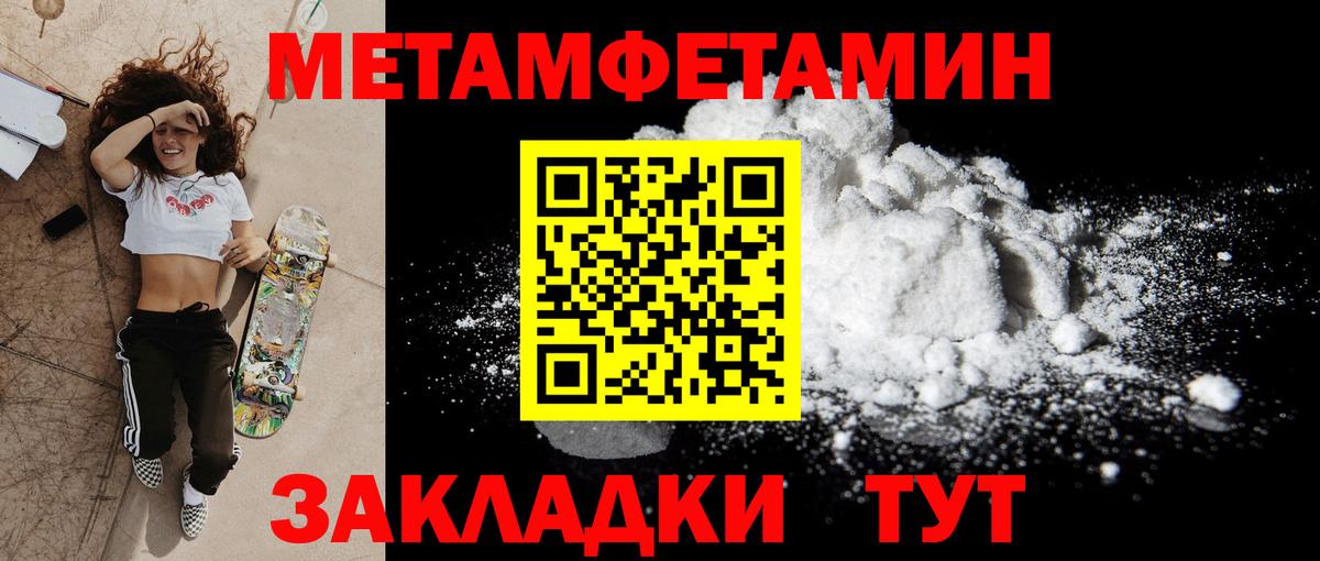 АМФЕТАМИН 98% Ржев