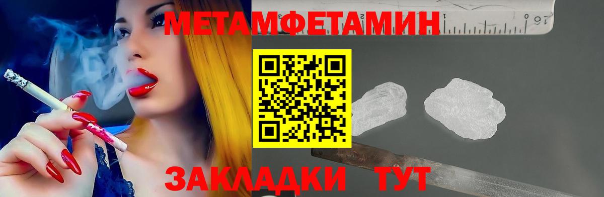 АМФЕТАМИН  Amphetamine Розовый  Вход с VPN  Ржев  АМФ 