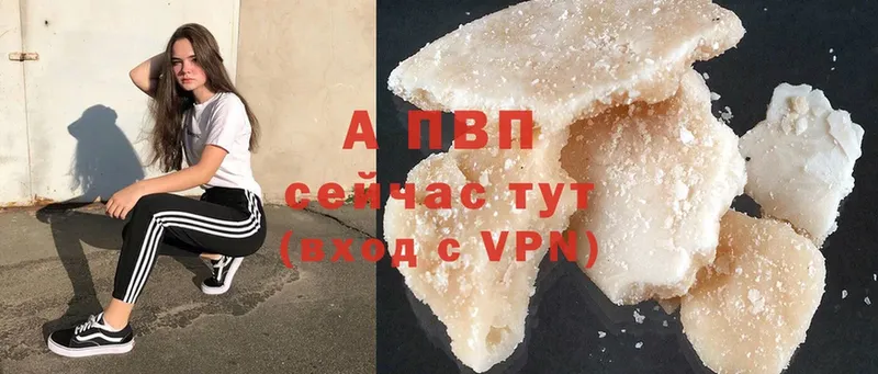 ссылка на мегу как зайти  Ржев  darknet официальный сайт  Alpha-PVP мука 