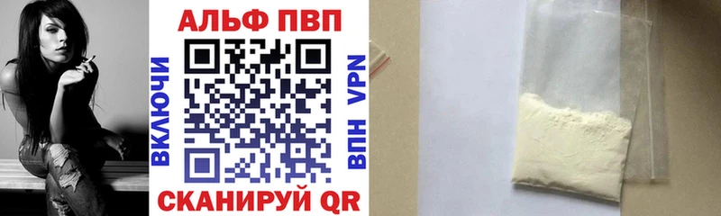 A PVP мука  hydra вход  Ржев 