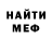 Амфетамин 98% Masha Kulibina