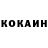 Кетамин VHQ Ksesha LIKE