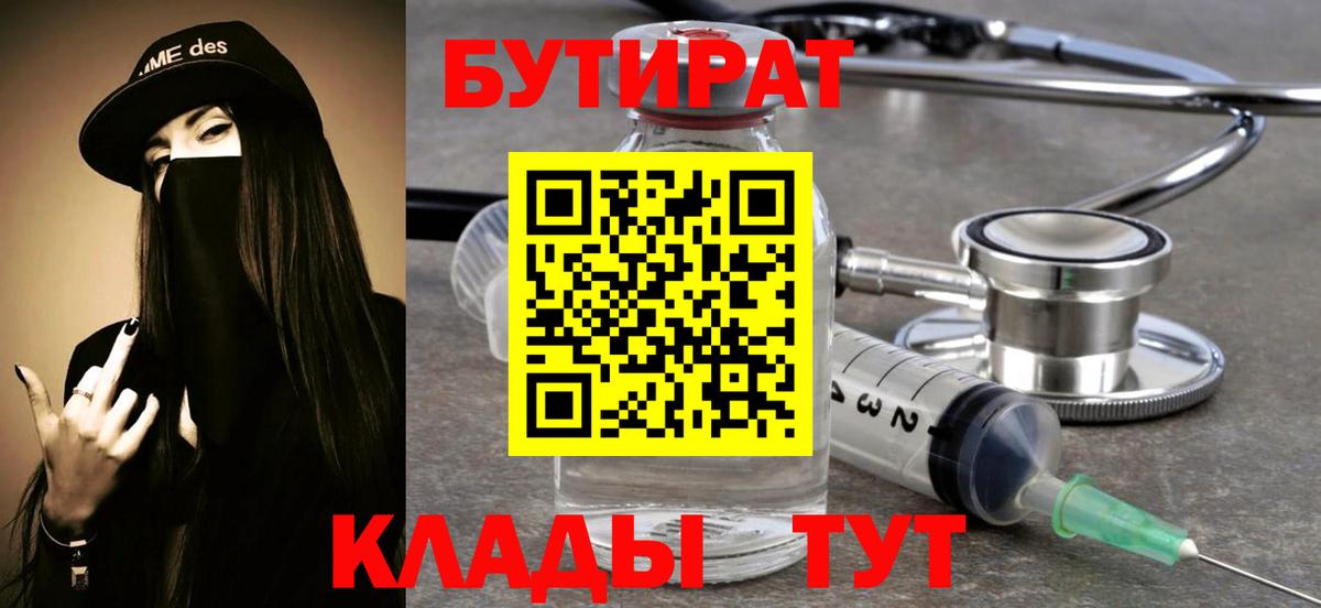 Меф кристаллы  Бошки Шишки  Ржев  Cocaine  LSD-25  Вход с VPN  ГАШИШ  Где купить  КЕТАМИН  ТГК 