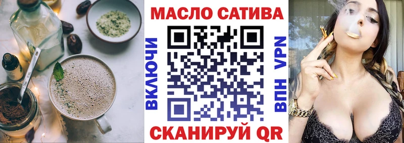 мега ссылка Ржев Печенье с ТГК конопля где можно купить наркотик