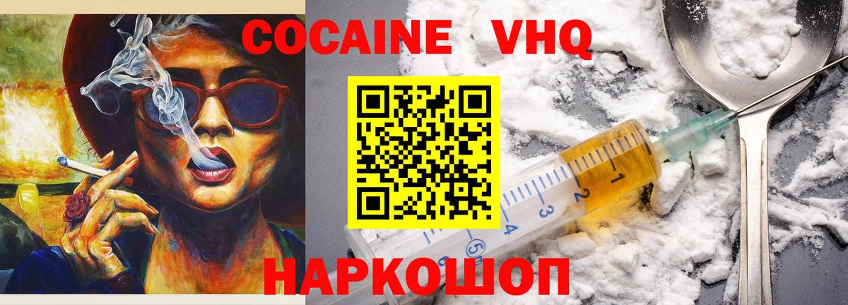 Канабис Ржев