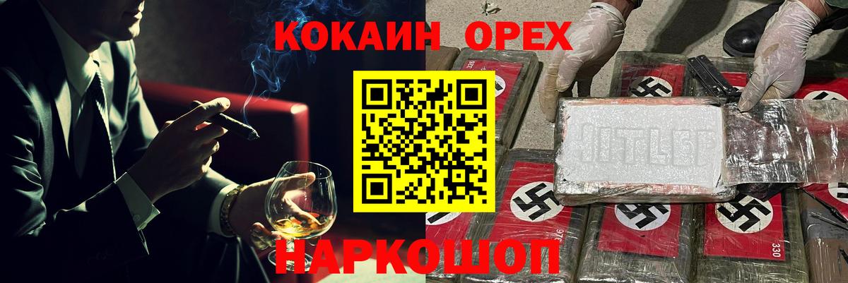 Cocaine 97%  где купить наркотик  Ржев  Вход с VPN  COCAIN 98% 