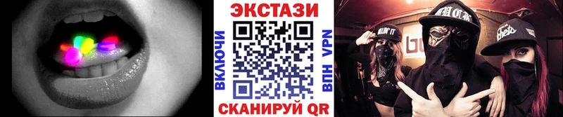 ЭКСТАЗИ 250 мг  Ржев 