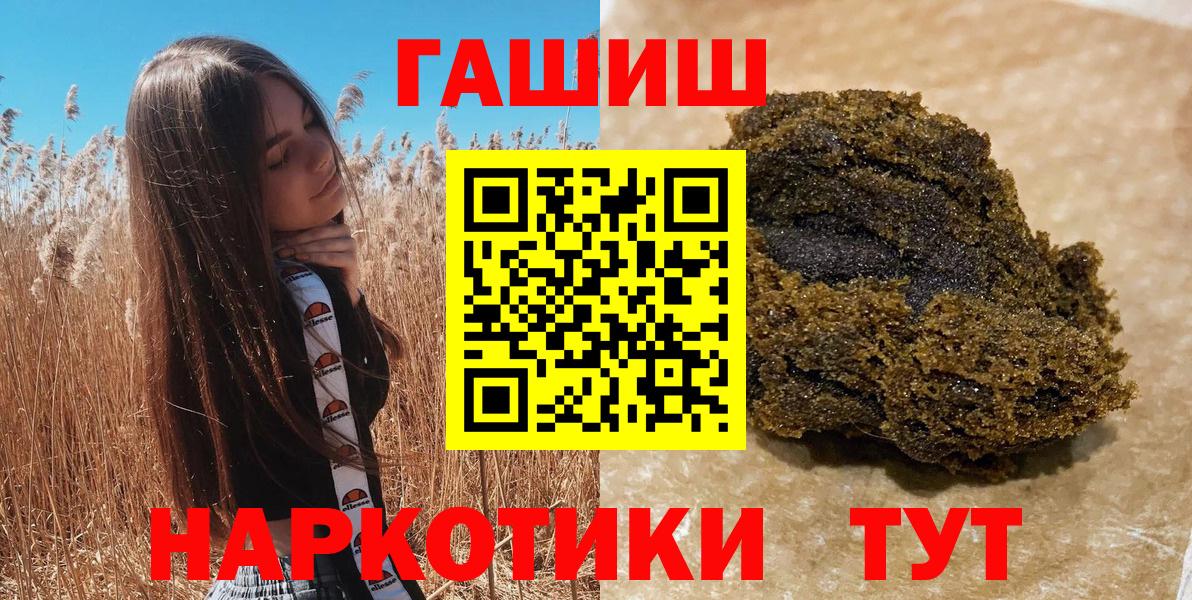 Гашиш Cannabis Ржев