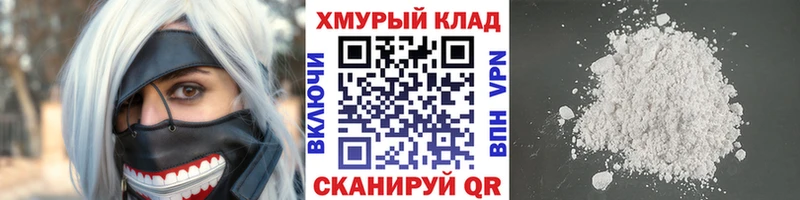 ГЕРОИН афганец наркошоп МЕГА зеркало Ржев