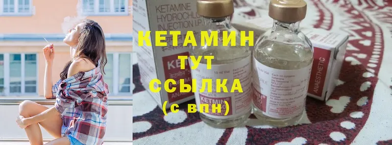 OMG ТОР  Ржев  Кетамин ketamine  наркошоп 