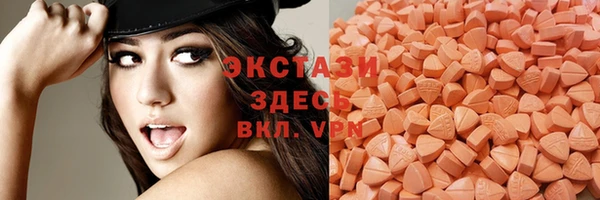 ECSTASY Нягань