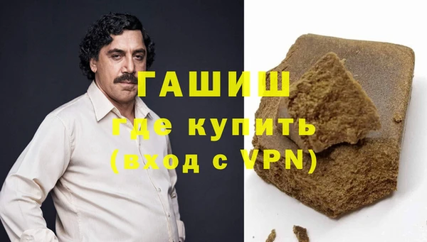 герыч Нефтекумск