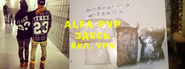 скорость mdpv Новокубанск
