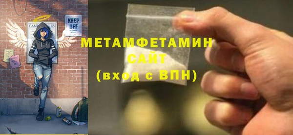 ECSTASY Нягань
