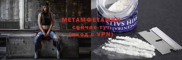скорость mdpv Новокубанск