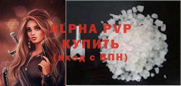 скорость mdpv Новокубанск