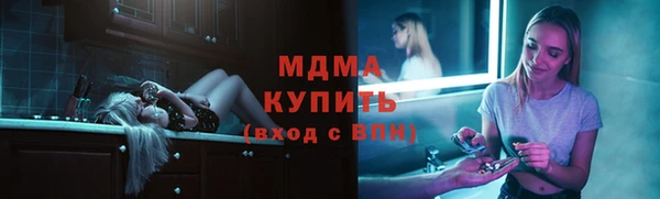 гашиш Новодвинск