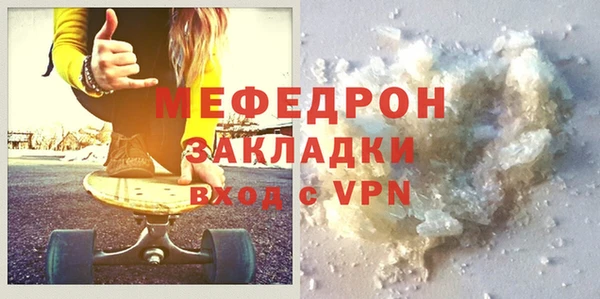 скорость mdpv Новокубанск