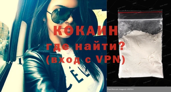 скорость mdpv Новокубанск