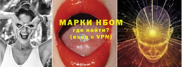 скорость mdpv Новокубанск