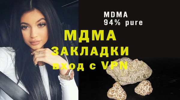гашиш Новодвинск