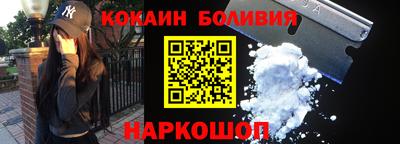 наркотики Конаково