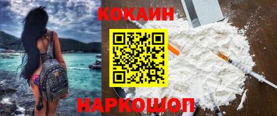 наркотики Конаково