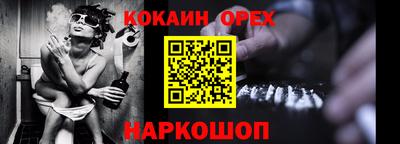 наркотики Конаково