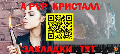 наркотики Конаково