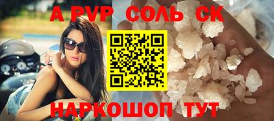 2c-b Коммунар