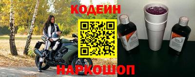 хмурый Комсомольск-на-Амуре