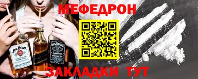 наркотики Конаково