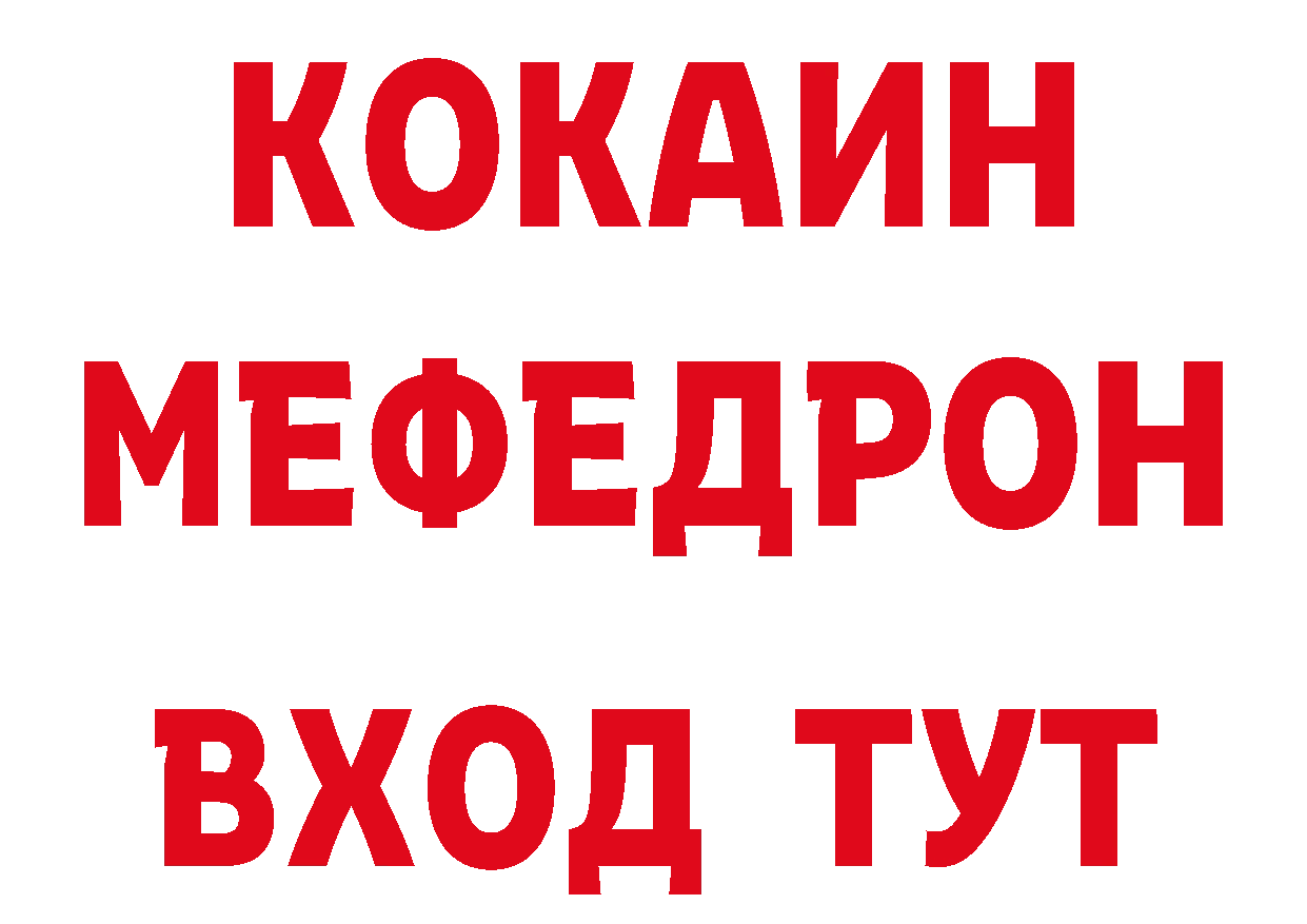 Где можно купить наркотики? сайты даркнета состав Ржев