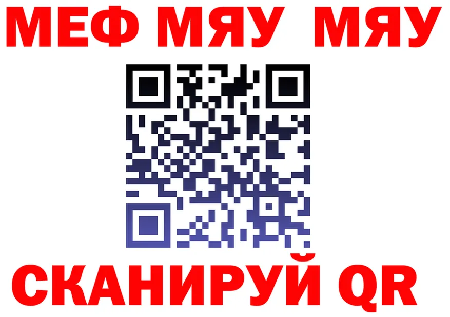 АМФ VHQ вход мориарти omg Ржев
