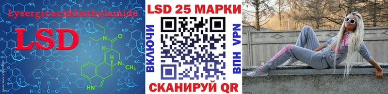 цены   ОМГ ОМГ маркетплейс  LSD-25 экстази ecstasy  Ржев 