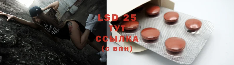 LSD-25 экстази ecstasy  Ржев 