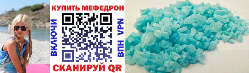 МЯУ-МЯУ 4 MMC  Ржев 