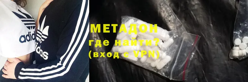 МЕТАДОН methadone  ОМГ ОМГ ссылка  Ржев 