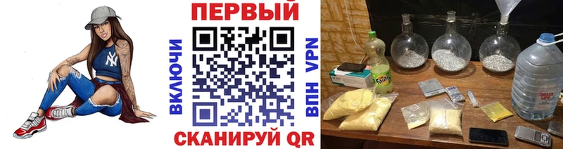 Метамфетамин витя Ржев