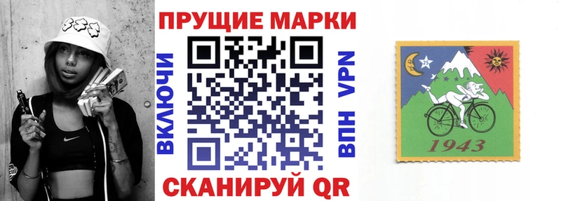 Наркотические марки 1,5мг  Ржев 