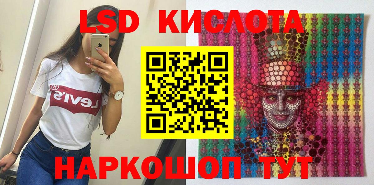 Наркотические марки 1500мкг Ржев