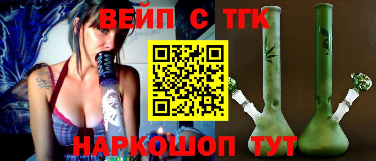 ТГК Wax Ржев