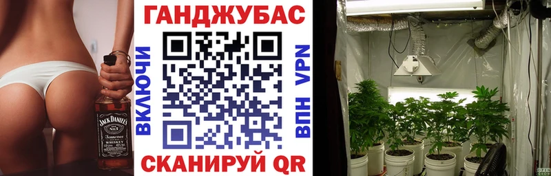 Канабис Bruce Banner Ржев