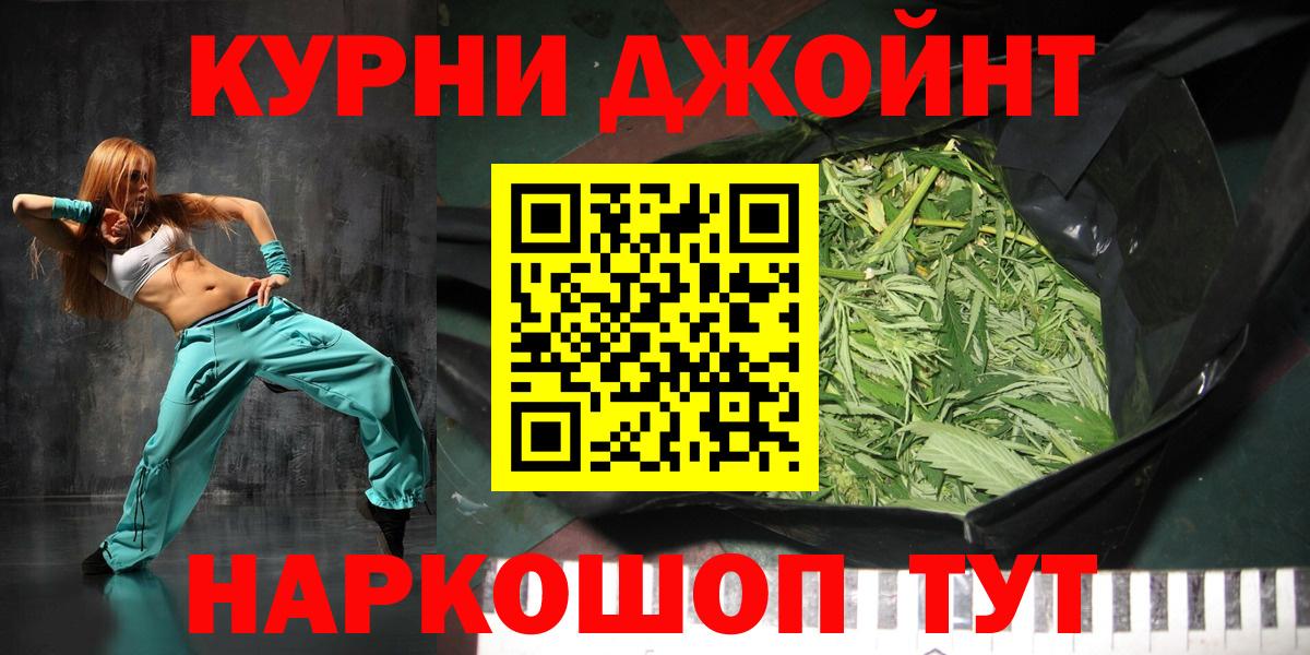 Канабис SATIVA & INDICA Ржев